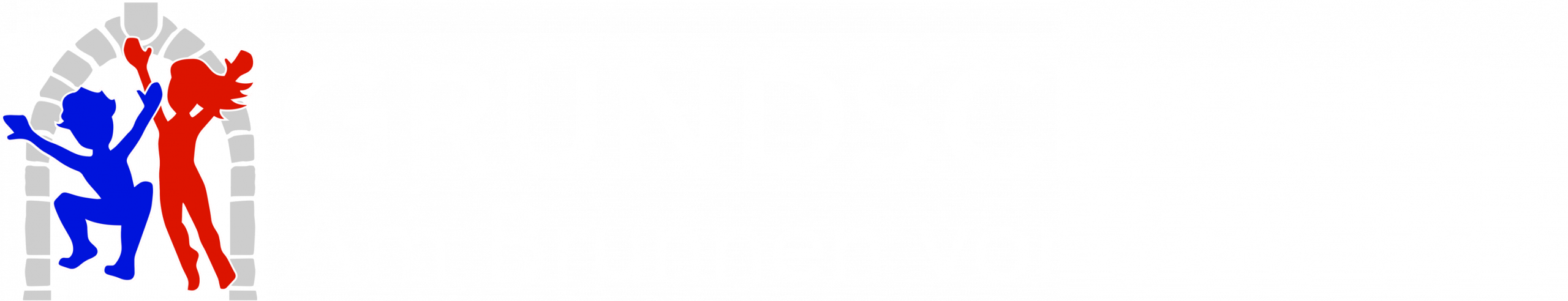 Grundschule Am Brunnen vor dem Tore